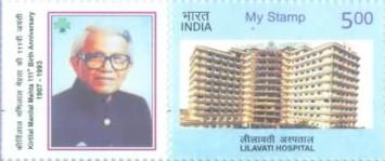 Kirtilal Manilal Mehta Lilavati Hospital - Personalized Vignette — 5.00R