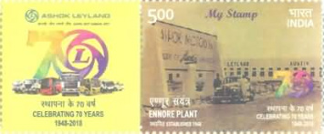 Ashok Leyland - Personalized Vignette — 5.00R