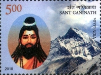 Sant Ganinath — 5.00R