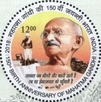 The 150th Anniversary of the Birth of Mahatma Gandhi, 1848-1968 — 12.00R