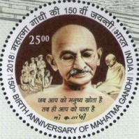 The 150th Anniversary of the Birth of Mahatma Gandhi, 1848-1968 — 25.00R