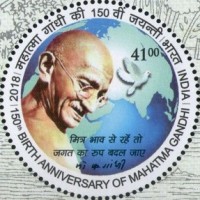 The 150th Anniversary of the Birth of Mahatma Gandhi, 1848-1968 — 41.00R