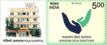 Narayan Seva Sansthan - Personalized Vignette — 5.00R