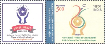 The 25th Anniversary of the National Human Rights Commission - Personalized Vignette — 5.00R