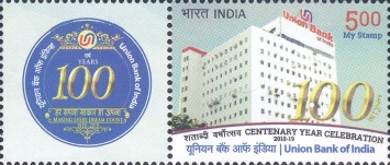 The 100th Anniversary of the Union Bank of India - Personalized Vignette — 5.00R