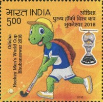 The 14th Men's Hockey World Cup - Bhubaneswar, India — 5.00R