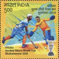 The 14th Men's Hockey World Cup - Bhubaneswar, India — 5.00R