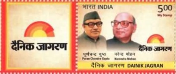 Danik Bhaskar - Personalized Vignette — 5.00R