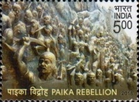 Paika Rebellion — 5.00R