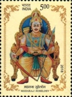 Maharaja Suheldev — 5.00R