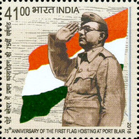 The 75th Anniversary of the First Flag Hoisting at Port Blair — 41.00R