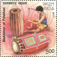 Handicrafts of India — 5.00R