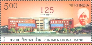 The 125th Anniversary of Punjab National Bank — 5.00R