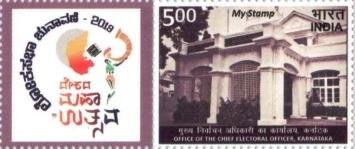 Festival of Democracy - Personalized Vignette — 5.00R