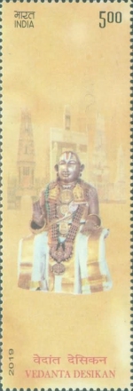 The 650th Anniversary of the Death of Vedanta Desikan, 1268-1369 — 5.00R