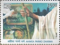 Ahimsa Paramo Dharma — 15.00R