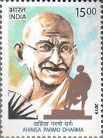 Ahimsa Paramo Dharma — 15.00R