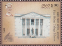 The 75th Anniversary of the Fakir Mohan College — 5.00R