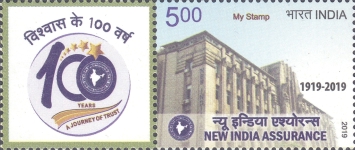 The 100th Anniversary of New India Assurance - Personalized Vignette — 5.00R
