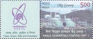 Kaiga Generating Station - Personalized Vignette — 5.00R
