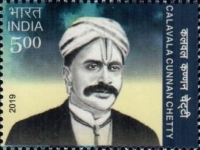 The 150th Anniversary of the Birth of Calava Cunnan Chetty, 1869-1920 — 5.00R