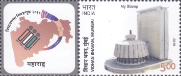 Maharashtra Vidhan Sabha - Personalized Vignette — 5.00R