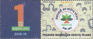 Pradhan Mantri Jan Arogya Yojana - Personalized Vignette — 5.00R