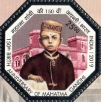 The 150th Anniversary of the Birth of Mahatma Gandhi, 1869-1948 — 25R