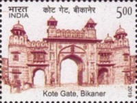 Historical Gates of Indian Forts and Monuments — 5.00R