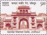 Historical Gates of Indian Forts and Monuments — 5.00R