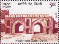Historical Gates of Indian Forts and Monuments — 5.00R