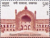 Historical Gates of Indian Forts and Monuments — 5.00R