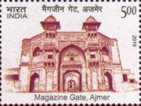 Historical Gates of Indian Forts and Monuments — 5.00R
