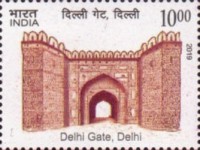 Historical Gates of Indian Forts and Monuments — 10.00R