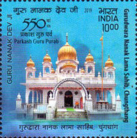 The 550th Anniversary of the Birth of Guru Nanak, 1469-1539 — 10.00R