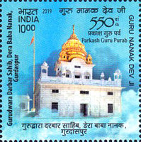The 550th Anniversary of the Birth of Guru Nanak, 1469-1539 — 10.00R