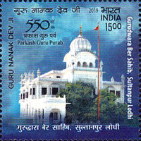 The 550th Anniversary of the Birth of Guru Nanak, 1469-1539 — 15.00R