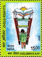 Children's Day — 15.00R