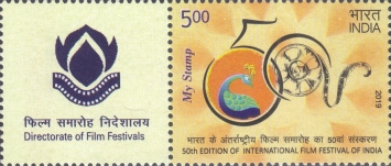 The 50th Anniversary of the International Film Festival of India - Personalized Vignette — 5.00R