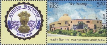 Madhya Pradesh Vidhan Sabha - Personalized Vignette — 5.00R