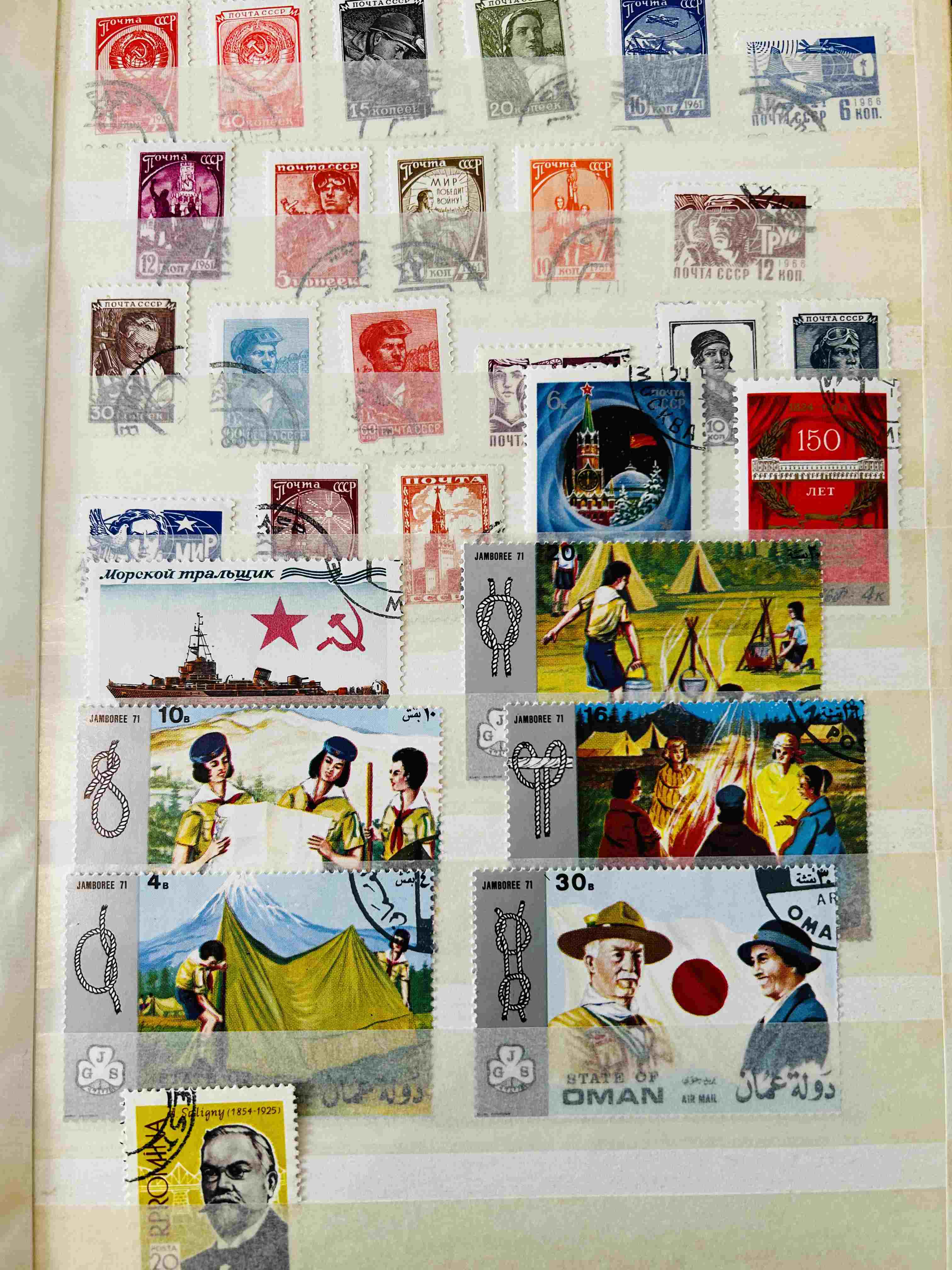 Mixed stamps from from the world on theme.