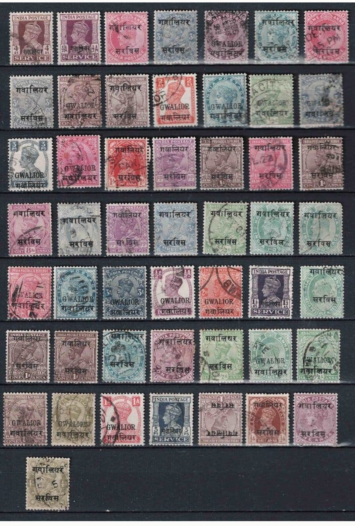 Gwalior State stamps