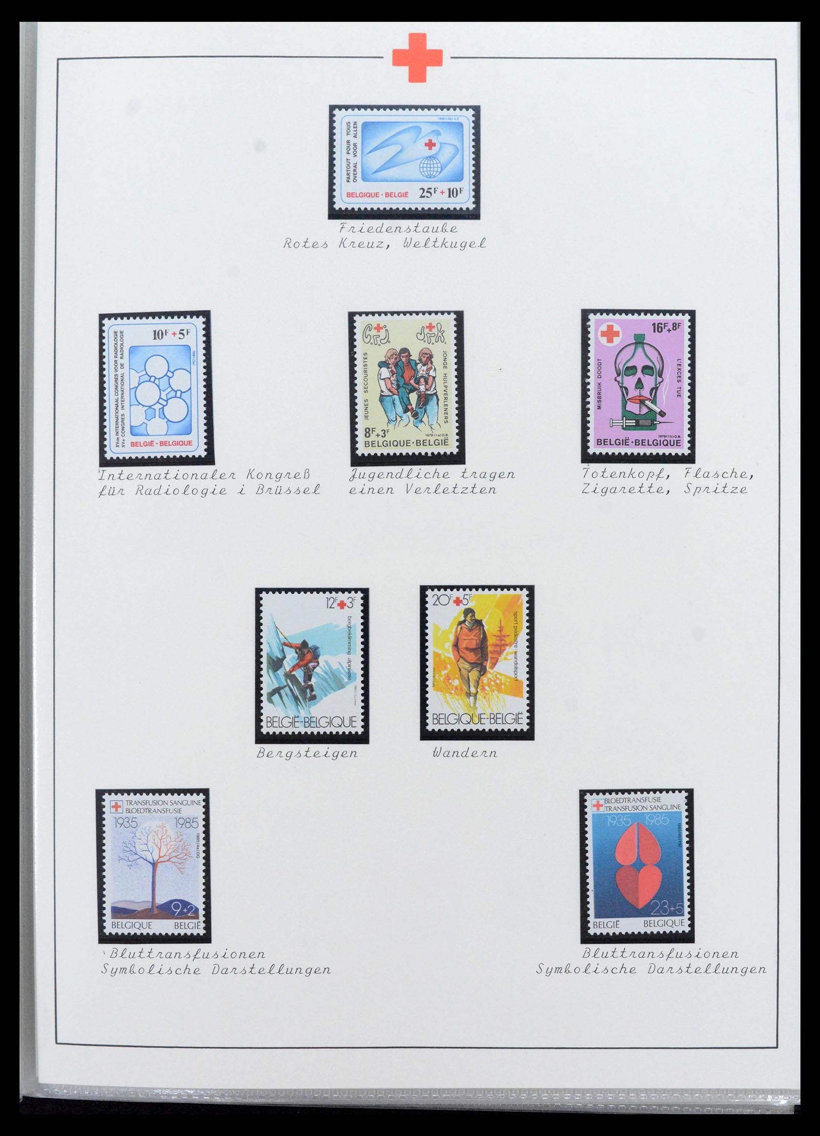 Imperforate Rare Stamps