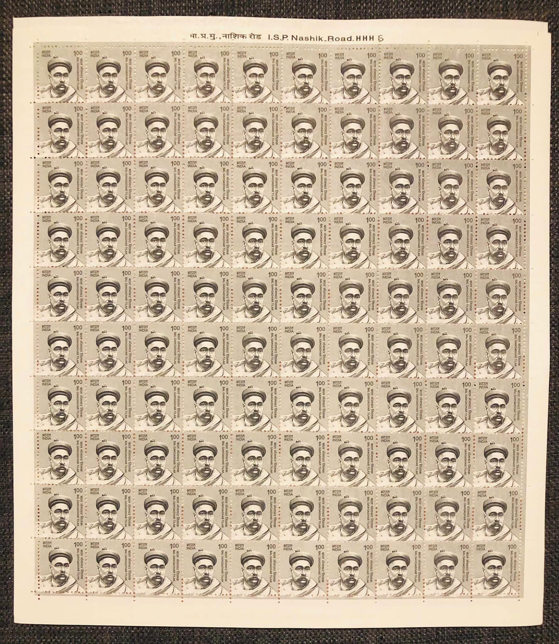 Several different definitive stamp sheets from India.