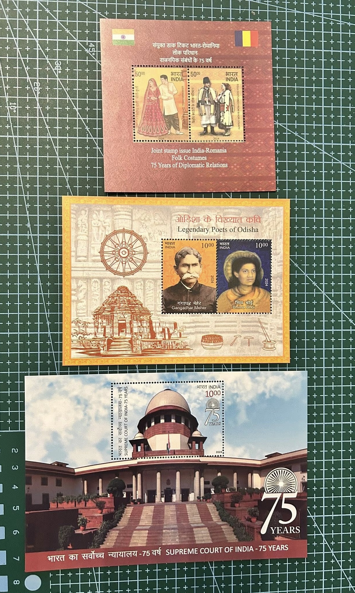 Complete set of 11 MS from India 2025