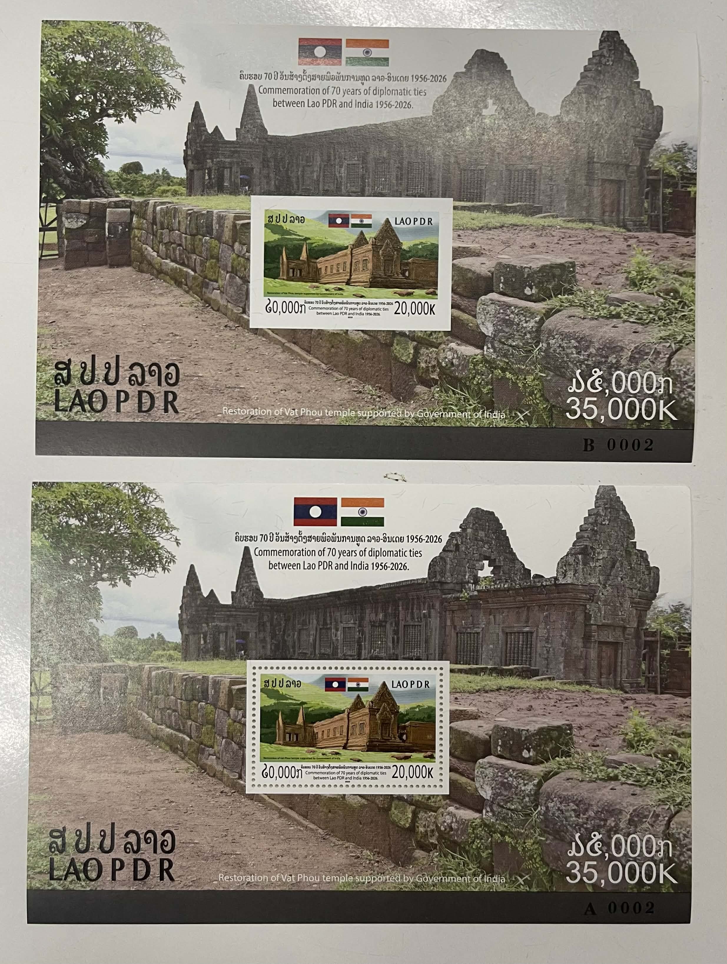 70 Years of Diplomatic Ties: Lao PDR & India Joint Postage Stamp Issue
