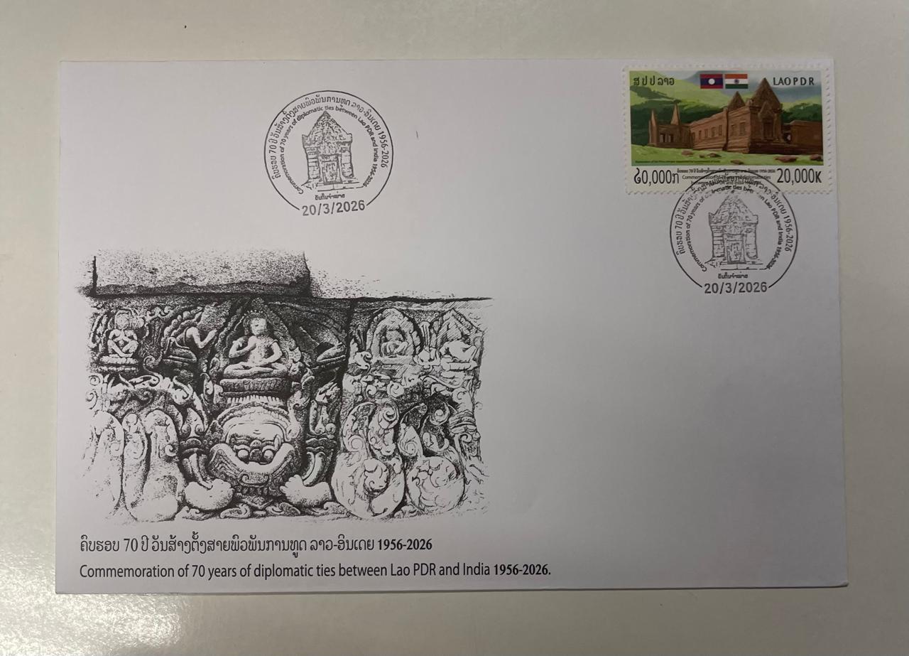 Ceremony Attendees and Stamp Presentation