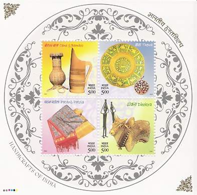 Miniature Sheet 015