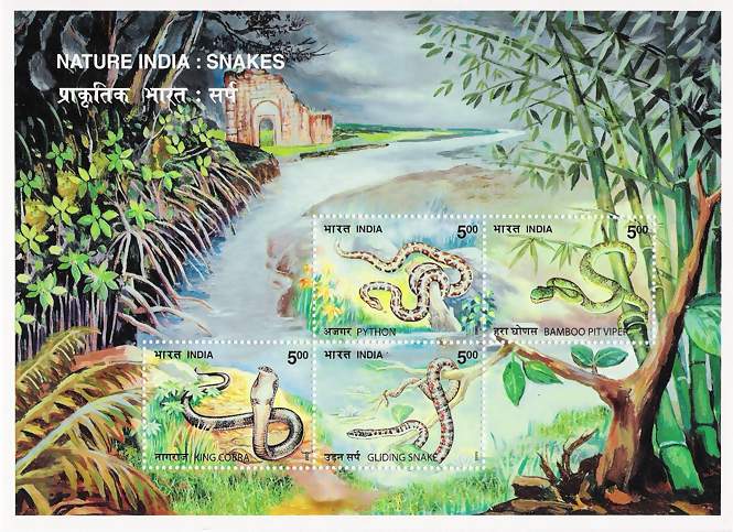 Miniature Sheet 022