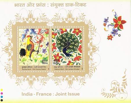 Miniature Sheet 023